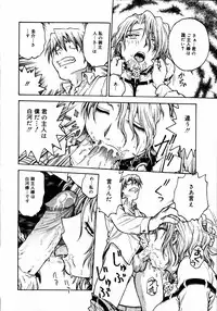 [Anthology] [2006-05-10] COMIC MEGAPLUS Vol.32 (2006-06)