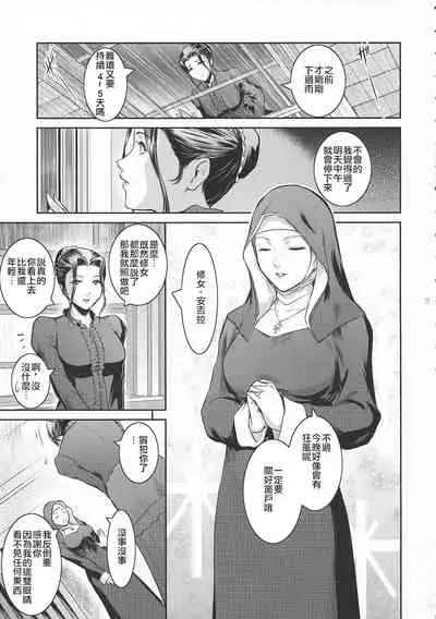 Kyoukai. 1+