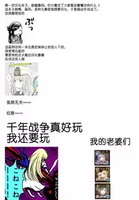 [Honryo Hanaru] Imasara Nanda yo (COMIC Anthurium 2018-05) [Chinese] [行商人TOTONO个人汉化] [Digital]