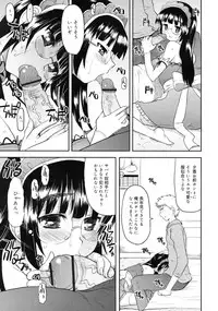COMIC RiN 2010-12