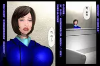 [Nikubenki Seisakusho] Nyotaika Uketsukejou Takumi Ryoujoku no Shougai [Chinese] [有条色狼汉化]