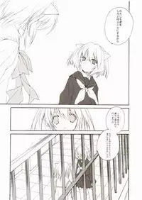 (C67) [Kyougetsutei (Miki Miyashita)] Citron Ribbon 7