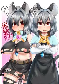 [Peso] Saimin Nezumi (Touhou Project)