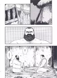 [kumagoro] otoko-dosukoi 2