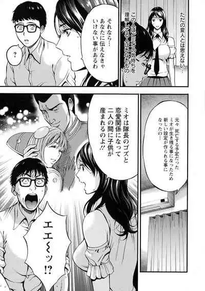 [Nagashima Chousuke] Anime Diver Z