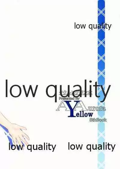 (C95) [A Yellow Aurora (AYA-cis)] Tanejiru Tsukiru made (Granblue Fantasy)