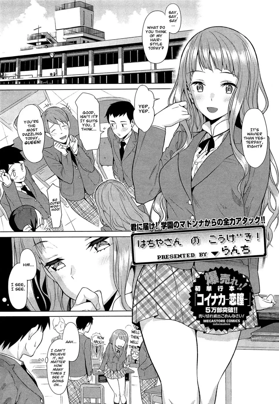 Hachiya's Attack!