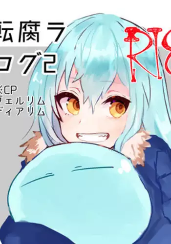 ワトソン・アメリア