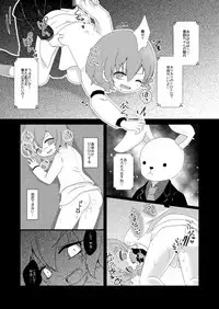 [MILKPOP (Rekishitai Hoonoji)] 路地裏のミザリー (Touhou Project) [Digital]