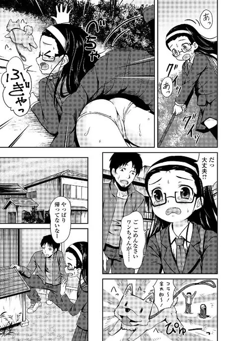 Roshutsukyou Shoujo