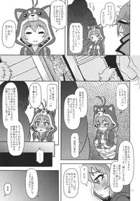 (C89) [HellDevice (nalvas)] Mesuinu Marking (Battle Spirits Burning Soul)