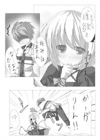 [Tabuchi-san Chi (Tabuchi)] Kagari-chan To Ichatsuku Hon (Rewrite) [Digital]
