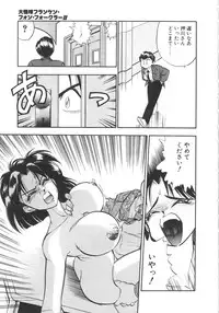[Yugawara Atami] Sisters