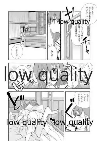 OoKita Contradict
