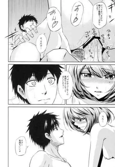 Toshishita Kareshi no Sasoikata