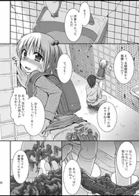 [HENTAI MUSUME (Nezu Meta)] Putit-Scat 5 [Digital]