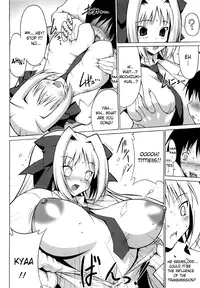 [Freaks (Onomesin)] Oppai Party (English)