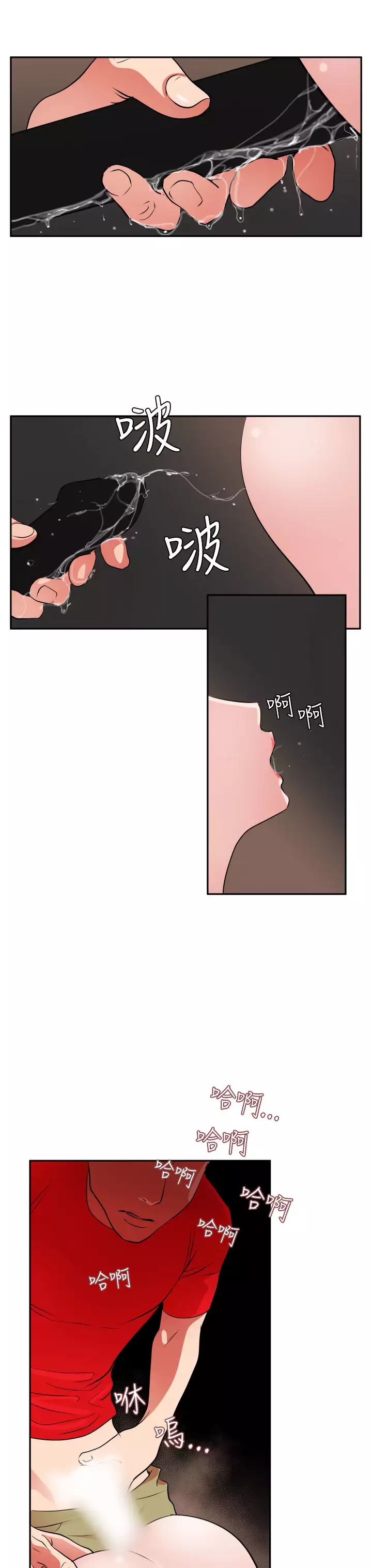 Desire King Ch.1-25