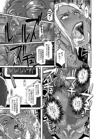 [Eroquis! (Butcha-U)] DARK ELF vs ALIEN [Digital]
