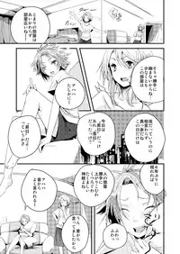 (同人誌) [No Such Agency] Xenocross Vol.1 digital ver