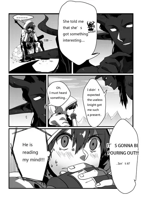Shintou - PENETRATION