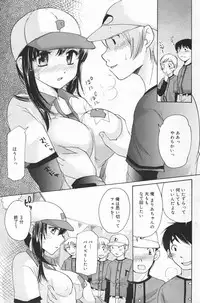 Manga Bangaichi 2007-03
