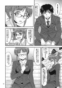 (C81) [Junpuumanpandou (Hida Tatsuo)] SUPER LOVE! (THE IDOLM@STER)