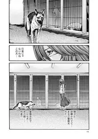 [Haruki] Kisei Juui Suzune 7