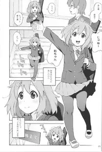 (C78) [666protect (Jingrock)] fortissimo (K-ON!)