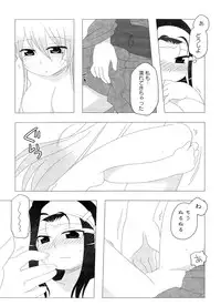 [Anthology] Ikusa in Otome ~Sengoku no Otome Anthology~