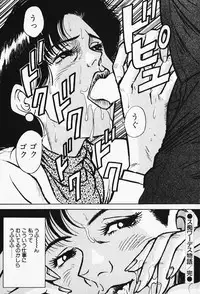 [Karasawa Ryo] Wakazuma to Shitemimasenka?