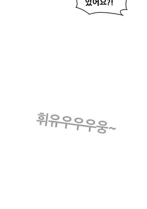 Keep the Girls Ch.0-24