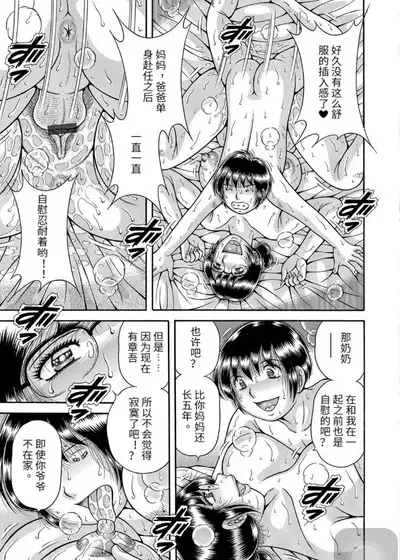 Sansedai Soukan
