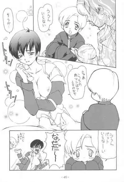 Outside 11