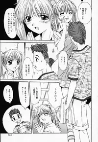 [Yuuki] Sister Complex
