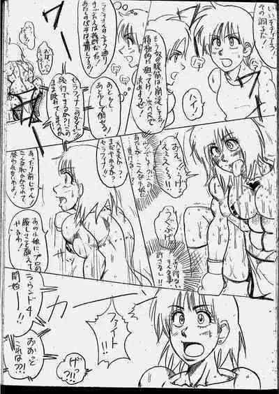 Tiara VS Serafina