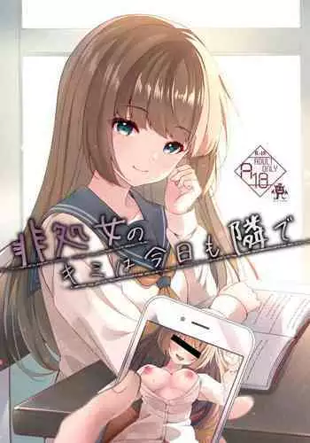 [YAH-YAH-DOH] 遣る瀬無い枷-DLedition-