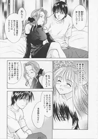 [Nikaidou Mitsuki] Hana no You ni Tori no You ni