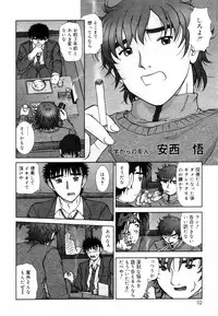 COMIC DANSYAKU 2003-03
