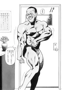 [U-Jin] Konai Shasei Vol.01