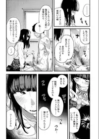 COMIC AOHA 2019 Natsu