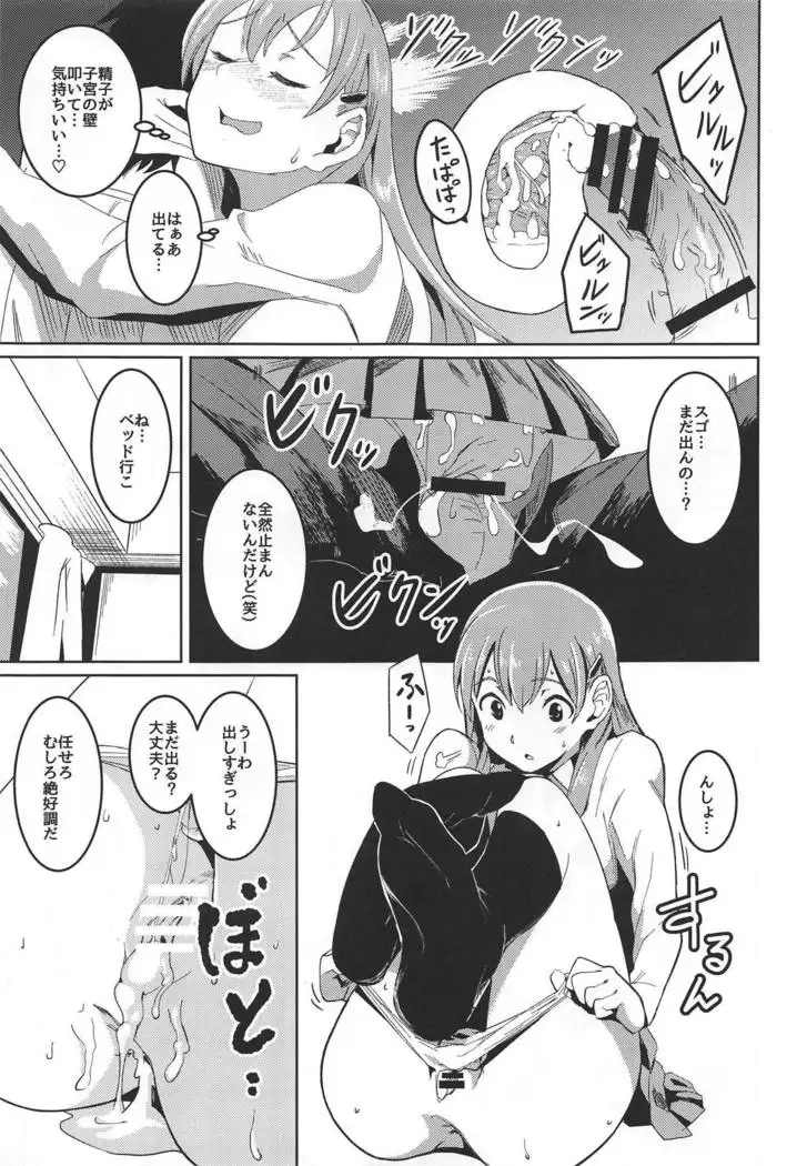 AfterWorks ver.1.0