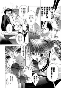 [Sid Alice] Epicurean Syndrome