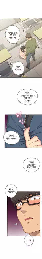 H Campus Ch.0-25