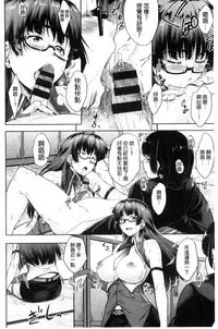 [Barlun] Glass Top! [Chinese]