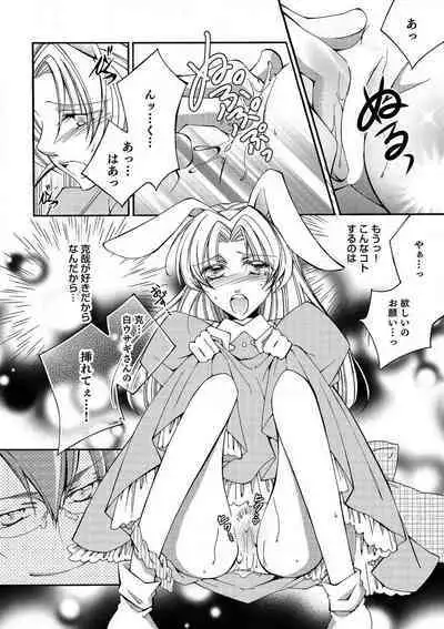 LOVE×PLAY 1-4