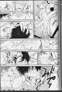 [Paraiso (Harada)] Mienai Kusari | Invisible Chain (Gintama) [English]