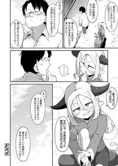 Towako 15