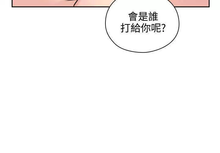 老师,好久不见 01-14话