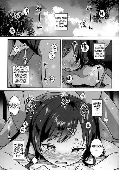 Natsu nante Shiranakereba Yokatta | If Only Summer Didn't Exist